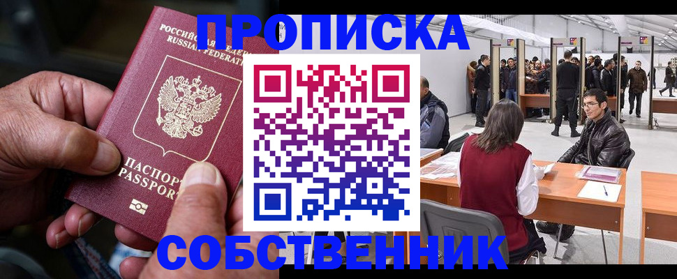 регистрация для школы в Моршанске